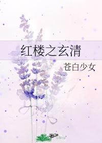 秘密教学71话我该不会要跟子豪