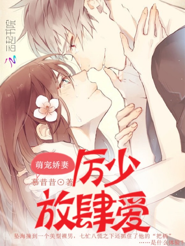 九尾龟