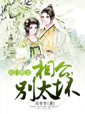 gif动态图邪恶第453期