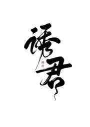 大西洋法务所