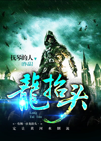 火烈鸟电影完整版视频