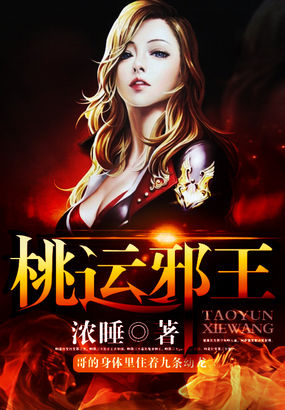 肆意宠爱