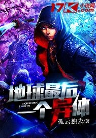 新西游记浙版