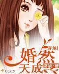 漂亮乾姊姊韩国漫画