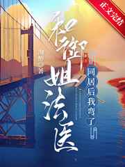 聊斋奇谭电影