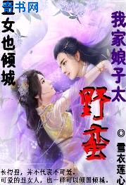晚上回去给你吃棒棒糖是什么意思