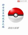 张悠雨魁惑40张