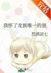 风流干妈