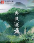 低喘贯穿顶弄学长h