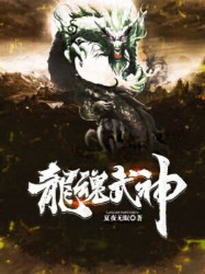 凤还朝弱水千流番外