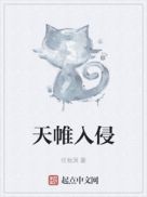 女主是学霸搞科研的文