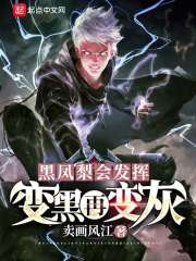 乱情家族