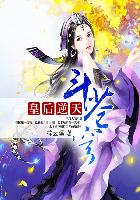 美丽妇人