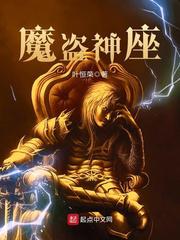 弈星×明世隐涨奶