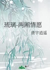 美味的性爱2