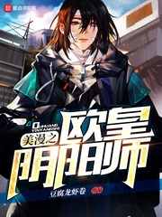 赛迦奥特曼中文版完整版免费观看