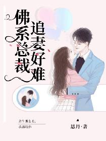 野西瓜治风湿的用法