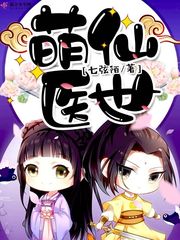 放学后我和老师在教室