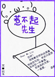 妖神记txt下载