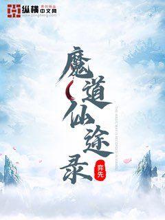 俄罗斯人与曾zoo