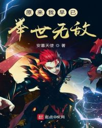 小说大全免费版下载