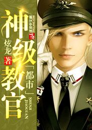 貂蝉去掉所有的服装
