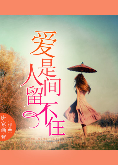 泰剧妒海2024在线观看
