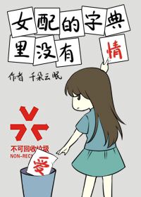 封神英雄传