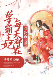 天下枭雄txt下载