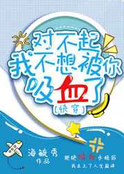 没脸没皮喜了