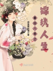 红杏免费视频