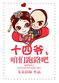 欢乐喜剧人电影完整版
