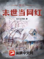 师生超肉高h细节爽文