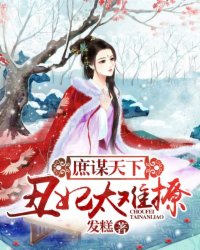 混乱小镇公交车售票员工作内容