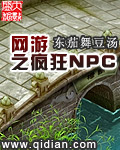 女厕美女撒尿