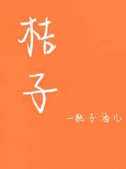 日日艹夜夜艹