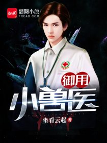 蔷薇珍宝阁