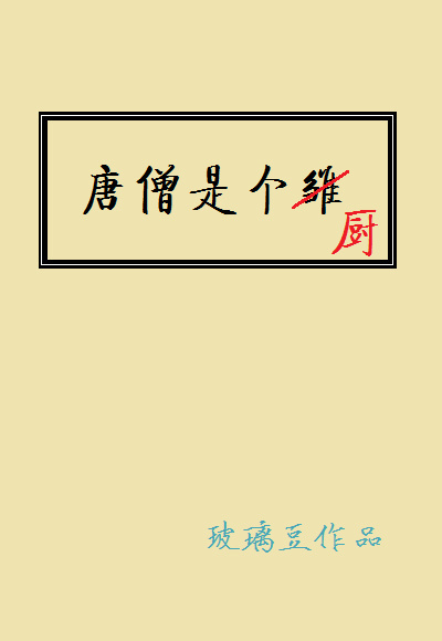 妈妈的朋友8电影