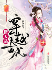 谭晓彤10月1号完整版