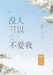 被健身房教练玩晕过去