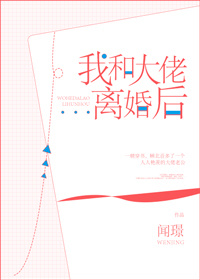 李采潭智能性能机器人