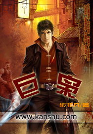 未来都市no.6小说