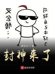 波多野结衣撤尿