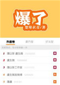 角色扮演系统(NPN)赵青蔓