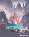 闪电数据恢复
