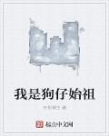 鬼东西