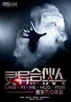 二哈和他的白猫师尊下载