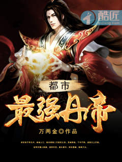 第272章推倒孕妇秦轻洛小说