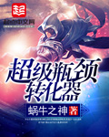 白燕妮