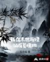 国语对白免费观看网址
